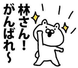 A bear speaks to Hayashi sticker #8923645