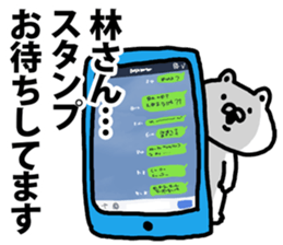 A bear speaks to Hayashi sticker #8923646