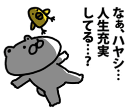 A bear speaks to Hayashi sticker #8923659
