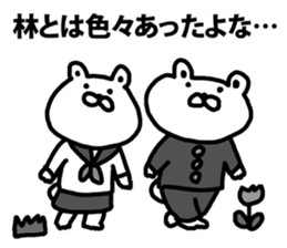 A bear speaks to Hayashi sticker #8923662