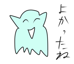 mysterious amebas "GudenGudenTarou" sticker #8952384