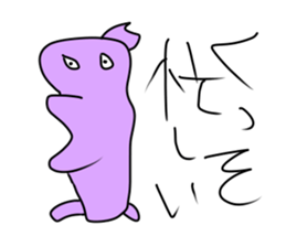 mysterious amebas "GudenGudenTarou" sticker #8952387