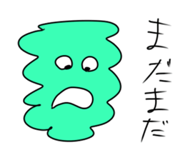 mysterious amebas "GudenGudenTarou" sticker #8952389