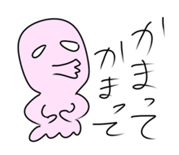 mysterious amebas "GudenGudenTarou" sticker #8952393