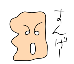 mysterious amebas "GudenGudenTarou" sticker #8952395