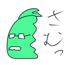 mysterious amebas "GudenGudenTarou" sticker #8952396