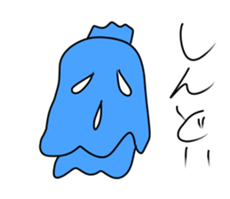 mysterious amebas "GudenGudenTarou" sticker #8952399