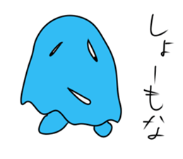 mysterious amebas "GudenGudenTarou" sticker #8952401