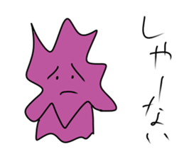 mysterious amebas "GudenGudenTarou" sticker #8952403
