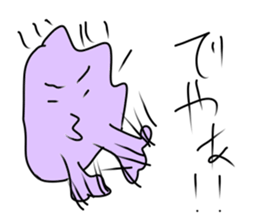 mysterious amebas "GudenGudenTarou" sticker #8952404
