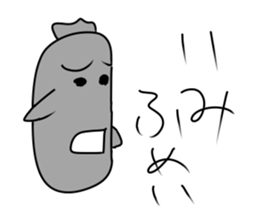 mysterious amebas "GudenGudenTarou" sticker #8952406