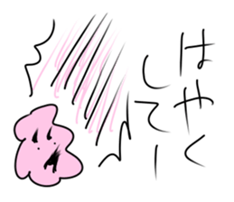 mysterious amebas "GudenGudenTarou" sticker #8952407