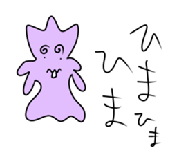 mysterious amebas "GudenGudenTarou" sticker #8952408