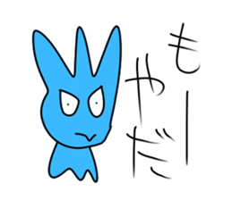 mysterious amebas "GudenGudenTarou" sticker #8952409