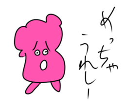 mysterious amebas "GudenGudenTarou" sticker #8952410