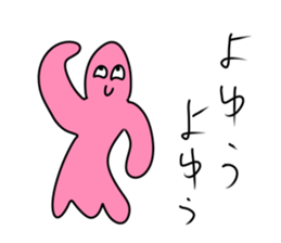 mysterious amebas "GudenGudenTarou" sticker #8952411