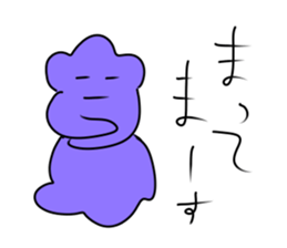 mysterious amebas "GudenGudenTarou" sticker #8952412