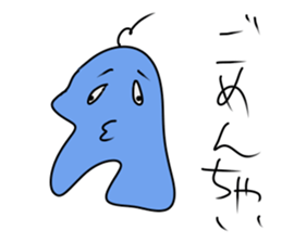 mysterious amebas "GudenGudenTarou" sticker #8952415