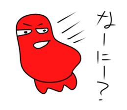 mysterious amebas "GudenGudenTarou" sticker #8952416