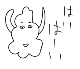 mysterious amebas "GudenGudenTarou" sticker #8952419