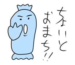 mysterious amebas "GudenGudenTarou" sticker #8952420