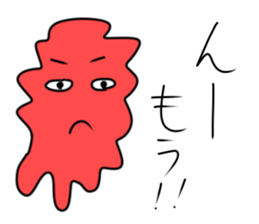 mysterious amebas "GudenGudenTarou" sticker #8952421
