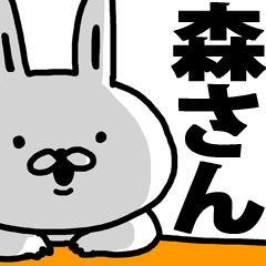 A rabbit speaks to Mori
