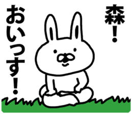 A rabbit speaks to Mori sticker #8965896