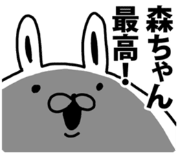 A rabbit speaks to Mori sticker #8965897