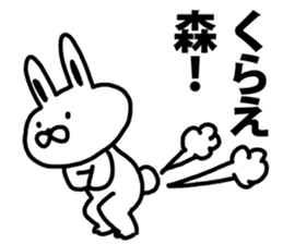 A rabbit speaks to Mori sticker #8965901