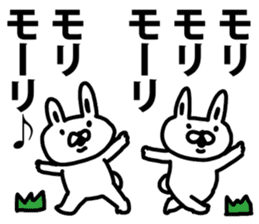 A rabbit speaks to Mori sticker #8965902