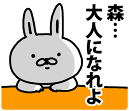 A rabbit speaks to Mori sticker #8965903