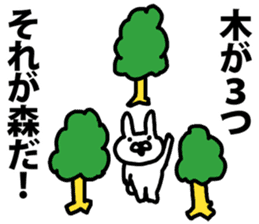 A rabbit speaks to Mori sticker #8965905