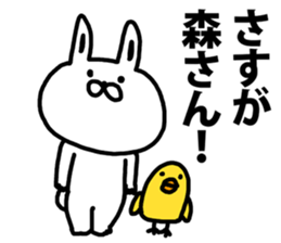 A rabbit speaks to Mori sticker #8965906