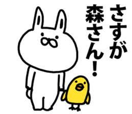 A rabbit speaks to Mori sticker #8965906