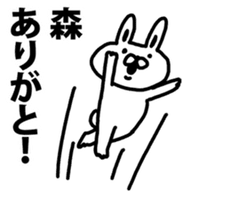 A rabbit speaks to Mori sticker #8965907