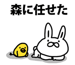 A rabbit speaks to Mori sticker #8965909