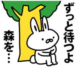 A rabbit speaks to Mori sticker #8965910