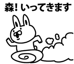A rabbit speaks to Mori sticker #8965911