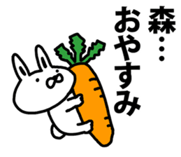A rabbit speaks to Mori sticker #8965912