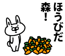 A rabbit speaks to Mori sticker #8965913
