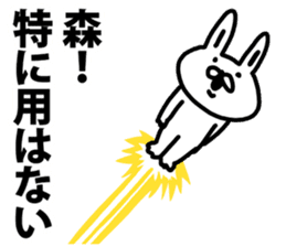 A rabbit speaks to Mori sticker #8965915