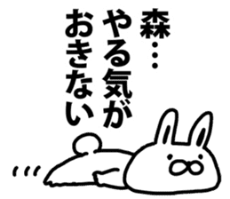 A rabbit speaks to Mori sticker #8965916