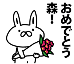 A rabbit speaks to Mori sticker #8965918