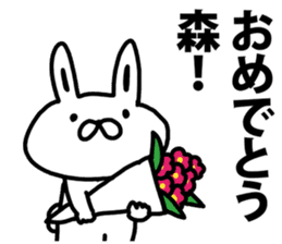 A rabbit speaks to Mori sticker #8965918