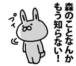 A rabbit speaks to Mori sticker #8965919