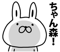 A rabbit speaks to Mori sticker #8965921