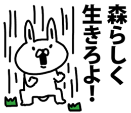 A rabbit speaks to Mori sticker #8965922