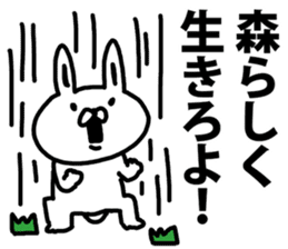 A rabbit speaks to Mori sticker #8965922