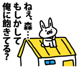 A rabbit speaks to Mori sticker #8965923